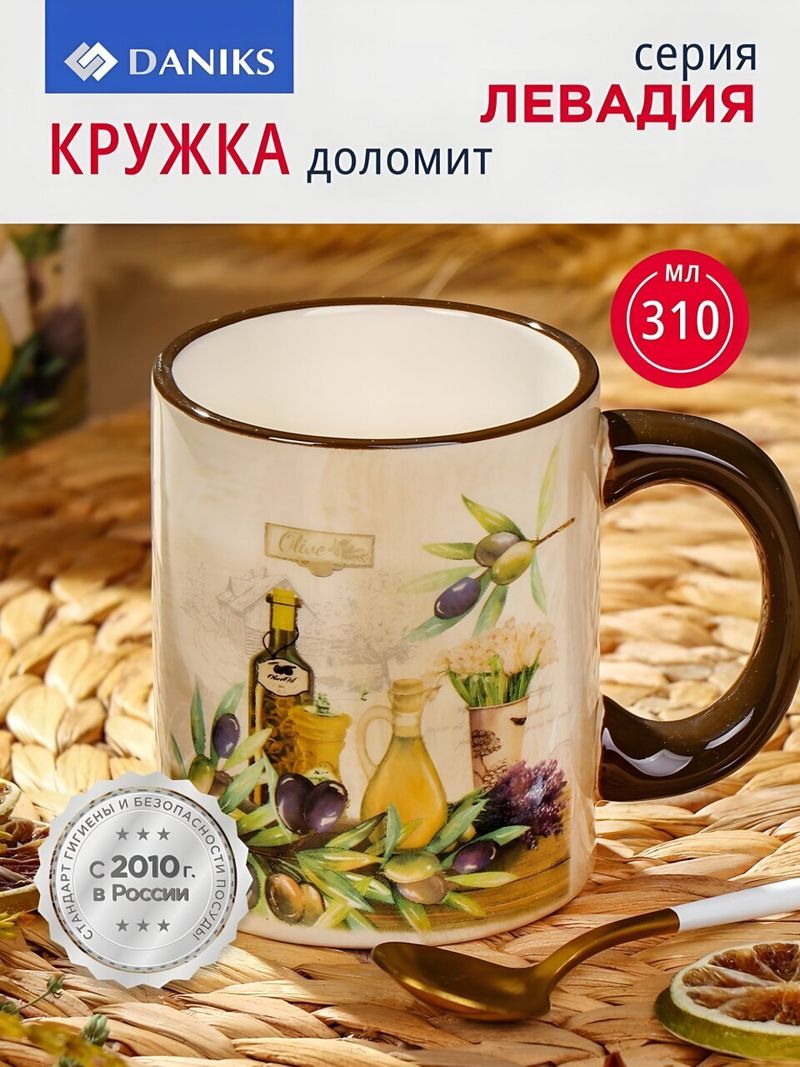 Кружка доломит, 310 мл, Левадия, Daniks
