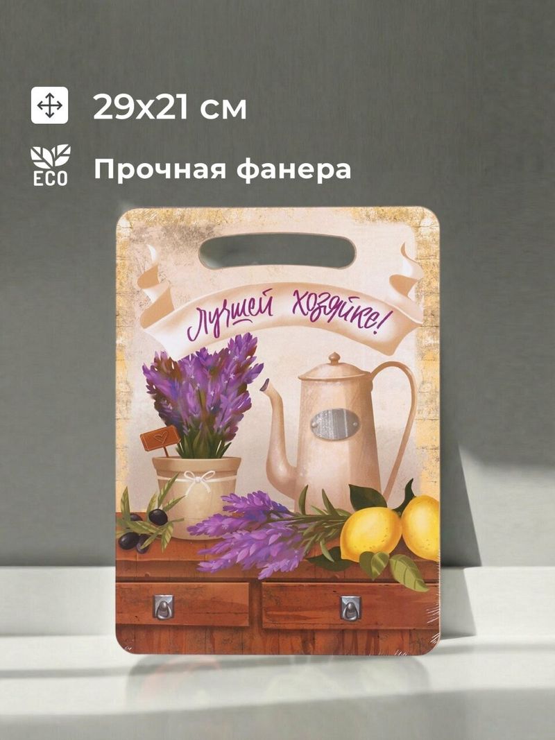 Доска разделочн дерево, 29х21х0.6 см, с руч, прямоуг, Ф-18