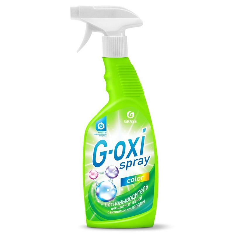 Пятновыводитель Grass G-oxi spray 600мл  