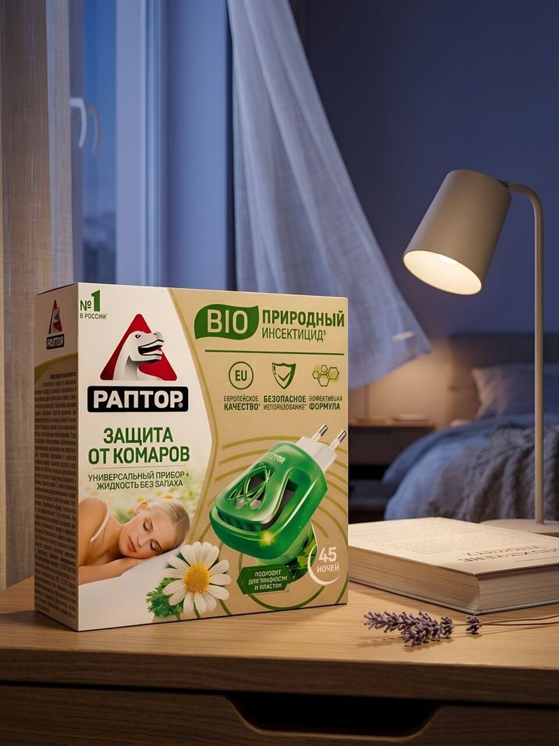 Репеллент от комаров, фумигатор с жидкостью, Раптор, Био