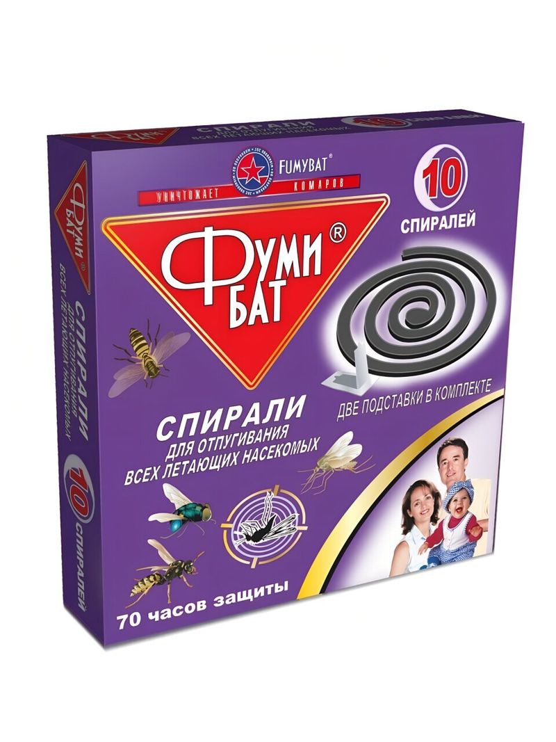 Репеллент от комаров, спираль, черная, Фумибат, 10 шт