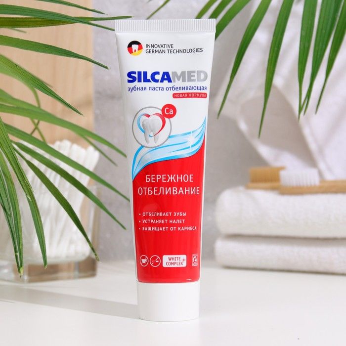 Зубная паста Silcamed, отбеливающая, б/пенала,130г