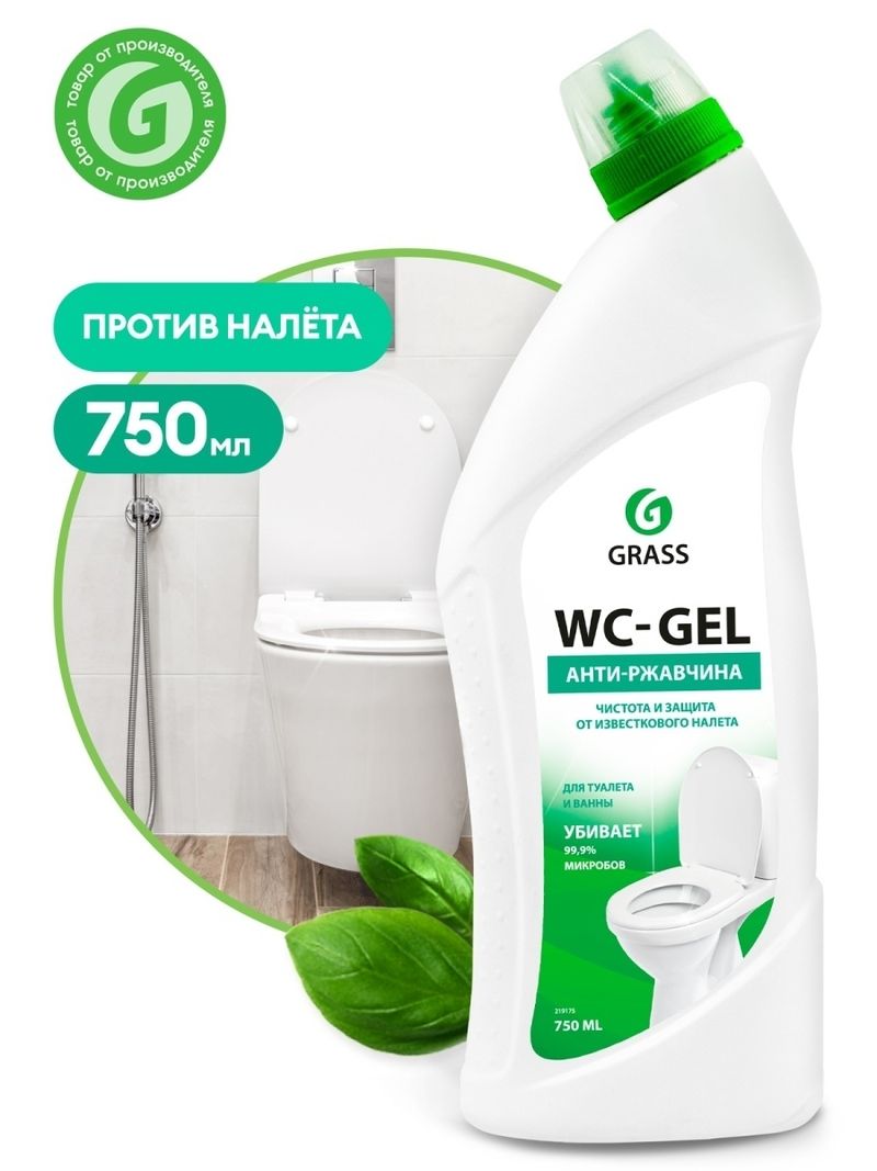 Ч.с.д/сантехники GRASS WC-GEL 0.75л