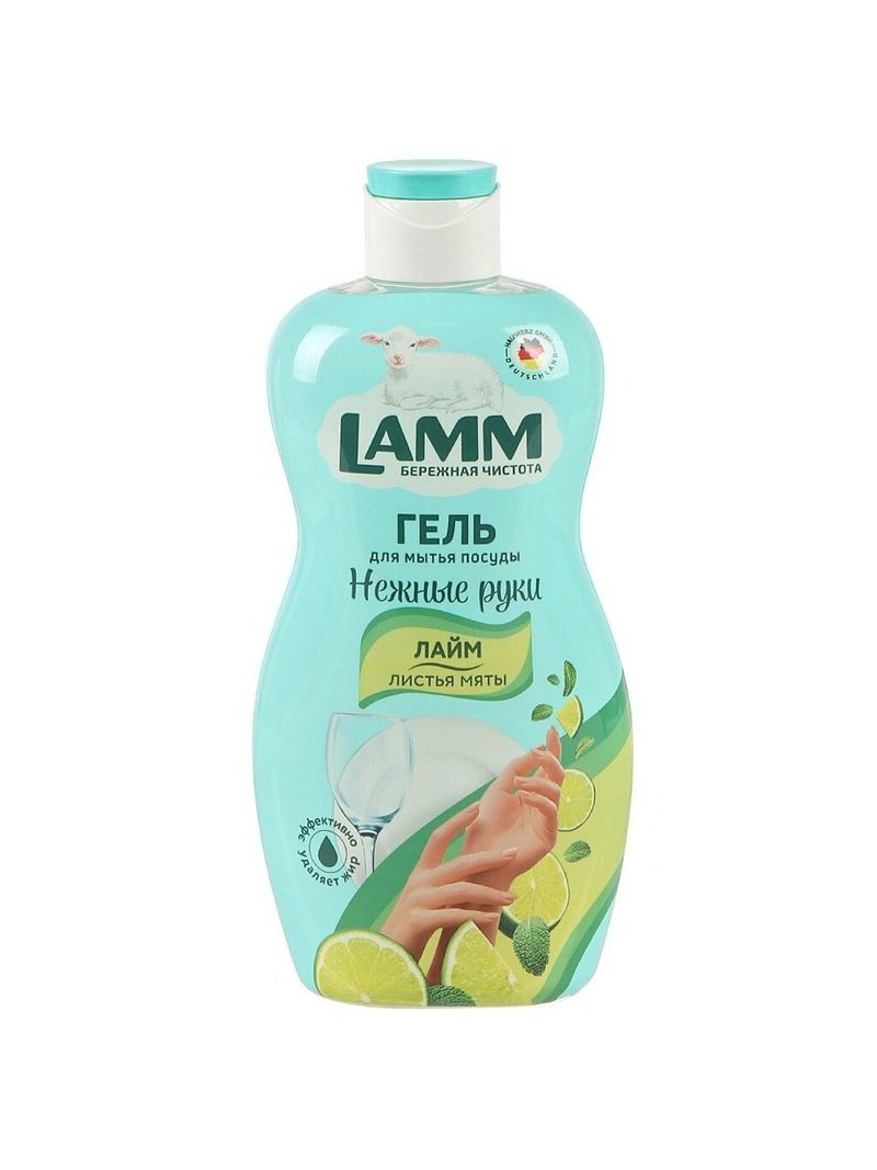 Средство д/посуды Lamm, Лайм и листья мяты, 450 мл