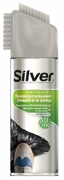 Спрей универс. д/всех изделий,"SILVER" 250мл