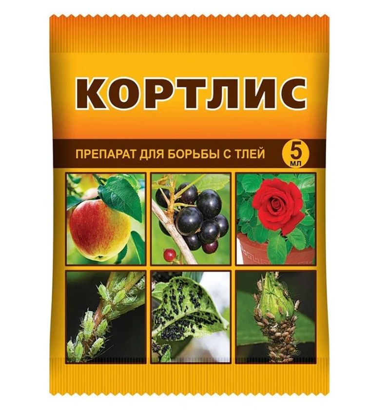 Средство от тли в саду "Кортлис" 5мл пак.