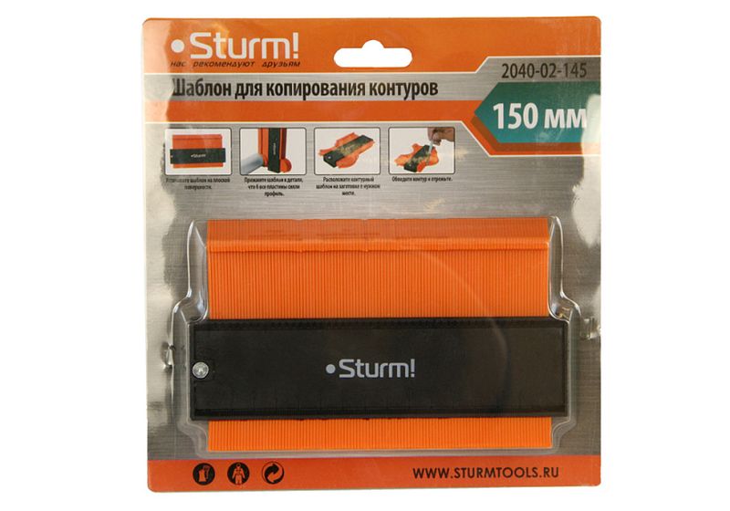 Шаблон д/копирования контуров Sturm