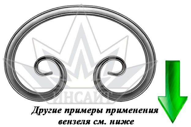 Вензель Т15-240-150