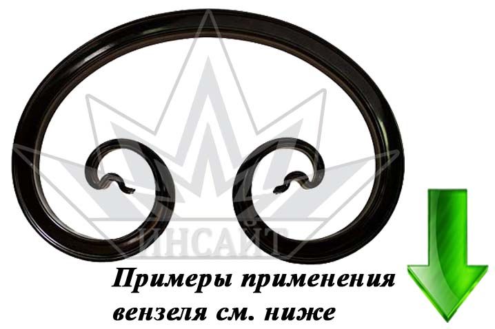 Вензель ТУЗ Т15-240-150(155)Т