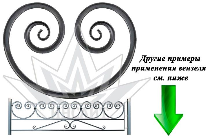 Вензель Т15-395-290