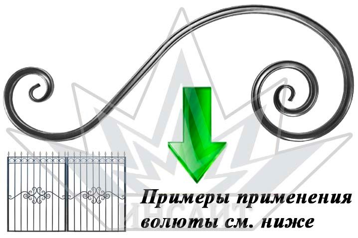 Волюта Т15-625-145(148)