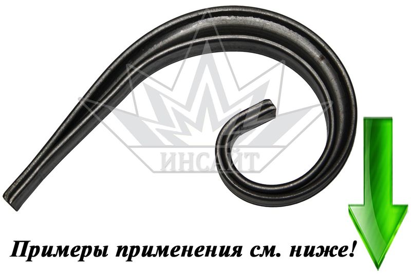 Завиток Т15-125-70