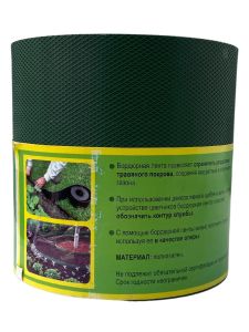 Лента-бордюр д/газонов Классик 15см*10м хаки