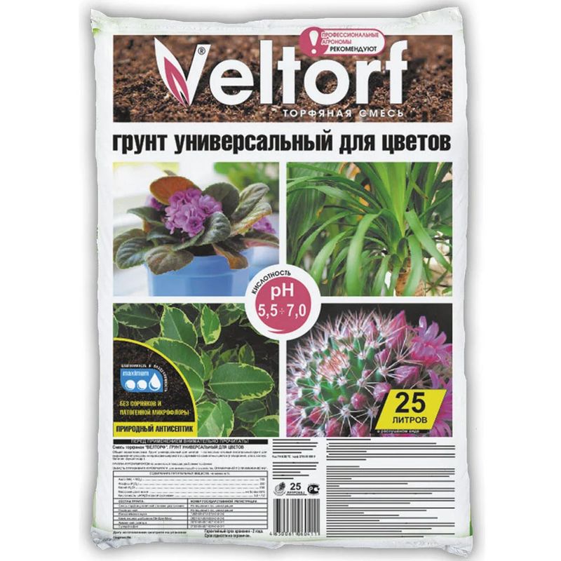 Грунт "Универсальный" д/цветов 25л "Велторф"