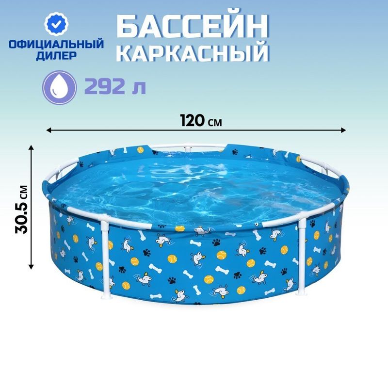 Спорт бассейн КАРКАСНЫЙ 305х120см 292л 561KM