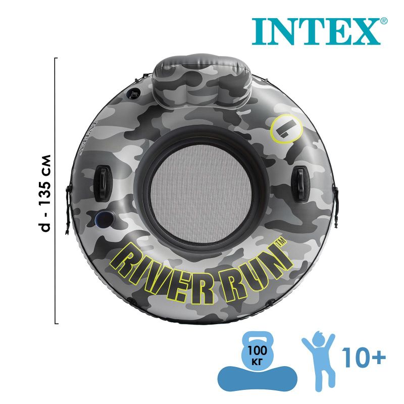 Круг надувной Camo River Run1, 135см, с ручками до 100кг, 56835EU