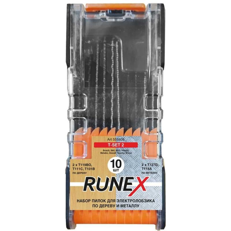 Пилки Runex T-SET2 по дереву/металлу 555806 10шт 