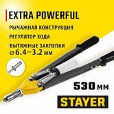 Заклёпочник STAYER ПРОФ усиленный 3,2-6,4мм 