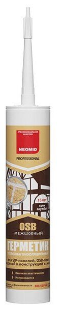 Герметик д/плит OSB бежевый 310мл NEOMID