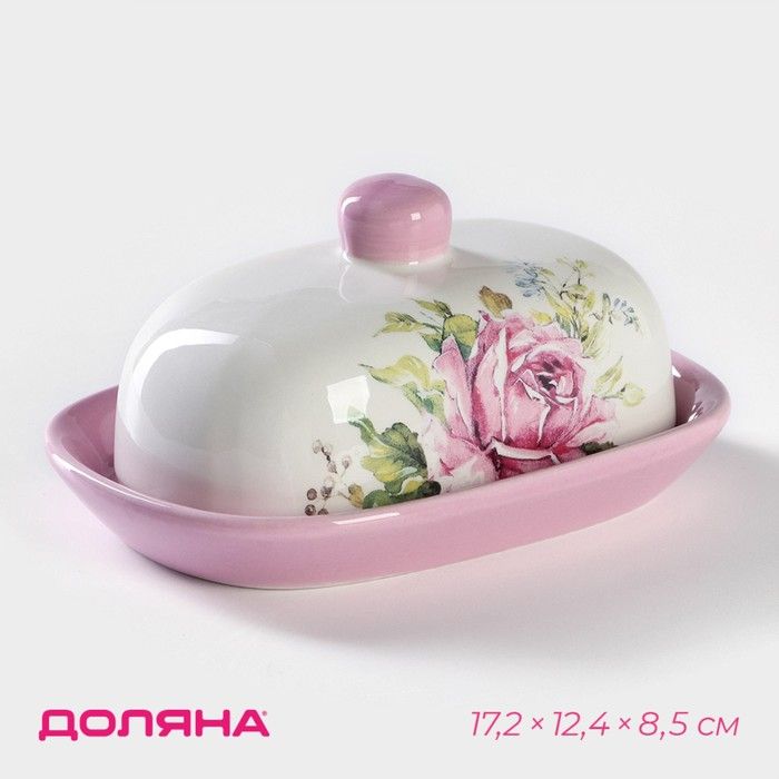 Масленка Доляна Роза 17*12*8см, розовый и белый.
