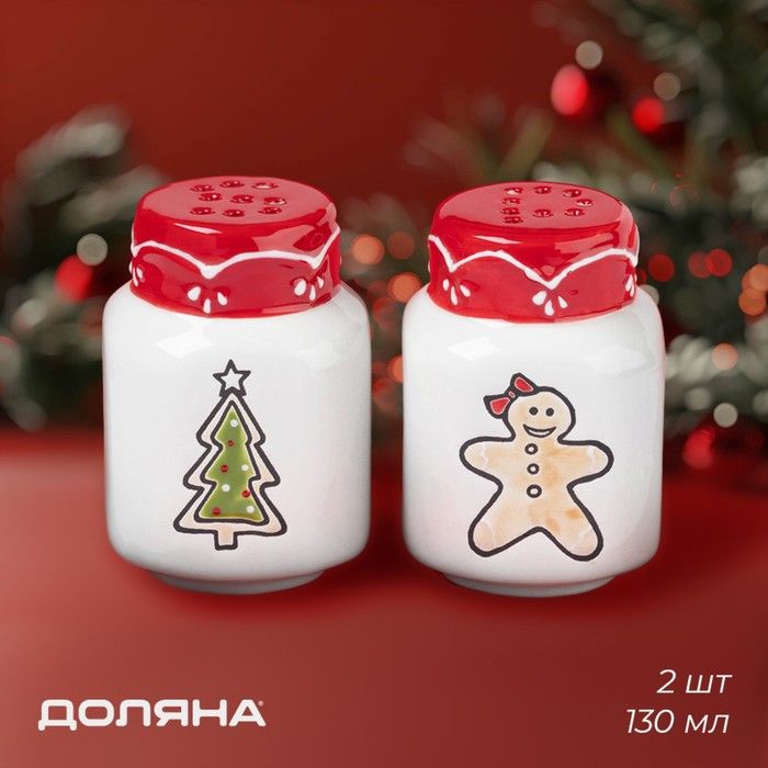 Набор д/специи 2пр Доляна Sweet Treats, цв белый.