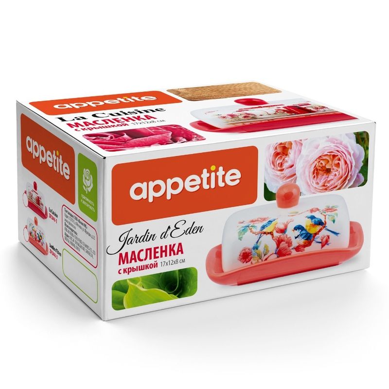 Масленка Appetite ZFC046-8 Дюшес керам 17х12х8см