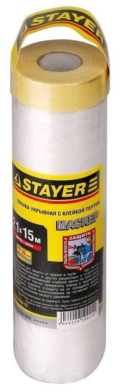 Пленка STAYER PROF защит клейк 2,1*15м 