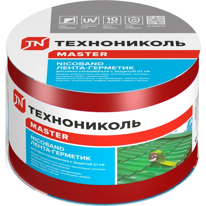 Лента-герметик 3м*10см красная NICOBAND 