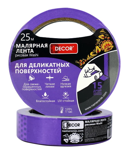 Лента малярная DЕCOR фиол., 38мм х 25м НАМЕРЕНИЕ