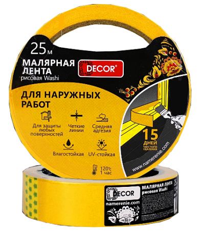 Лента малярная DЕCOR оранж., 25мм х 25м НАМЕРЕНИЕ