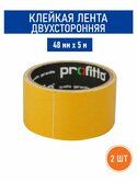 Лента клеящ 2-стор 50мм*5м. ткан PVC