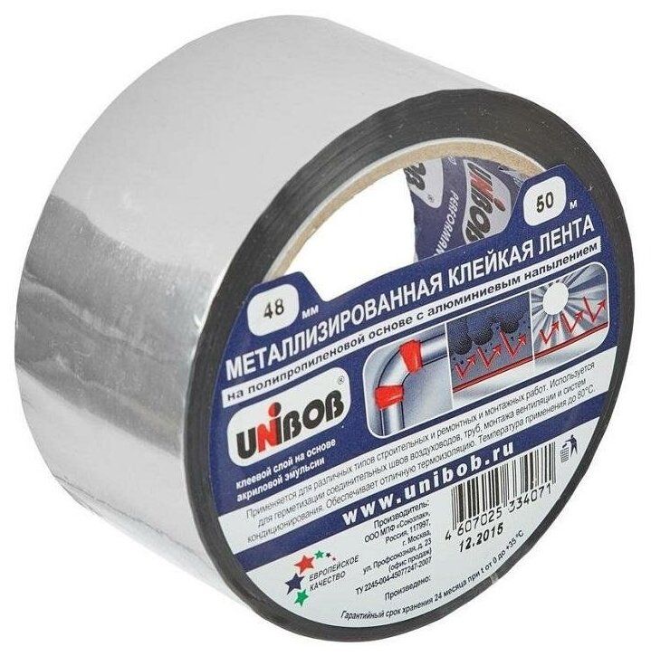 Металлизированная лента 50*10м 170409 / 113536