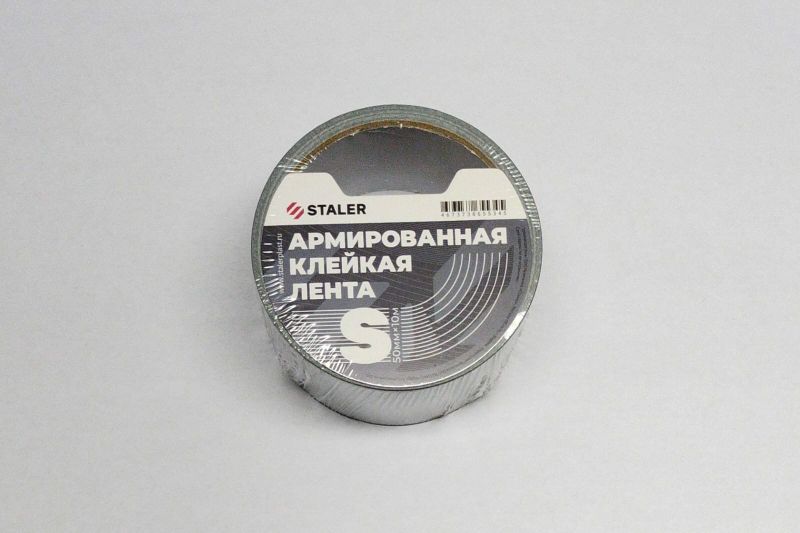 Лента серая ТПЛ ширина 48ммх10м СТМ STALER