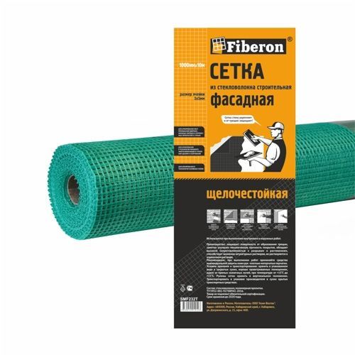 Сетка строит фасадная зеленая 5*5 (1*50м)