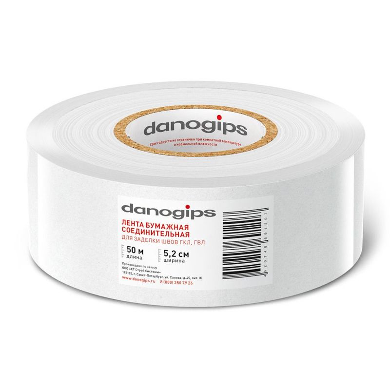 Лента соединит д/заделки швов 5,2см х 50м DANOGIPS  
