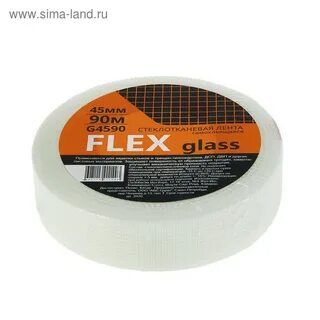 Серпянка 45*90м самоклей Flex glass 