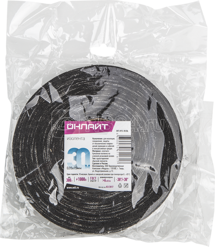 Изолента х/б 15мм (рул.30м)OIT-H15-30/BL 300г ОНЛАЙТ