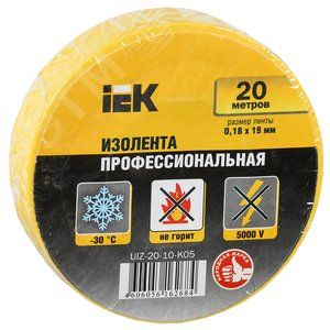 Изолента ПВХ желтая 19мм*20м IEK
