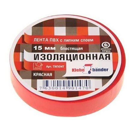 Изолента красная 15мм*20м Klebebander