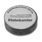 Изолента жёлтая 15мм*20м Klebebander