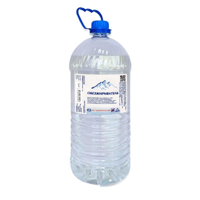 Обезжириватель 2,0л