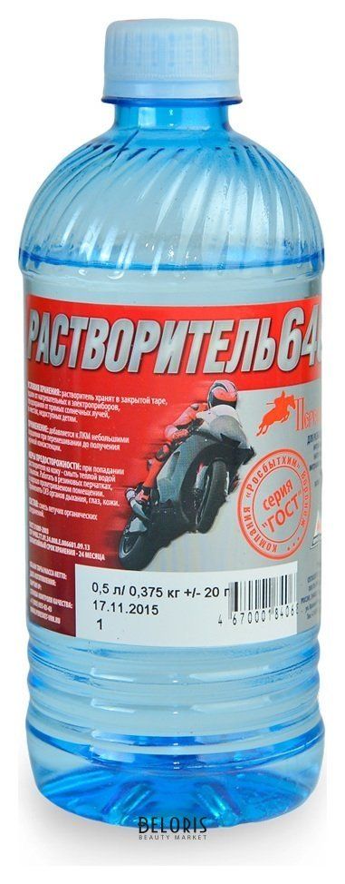 Растворитель 646 0,5л 