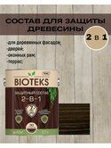 Пропитка Биотекс Универ. палисандр 2,7л.
