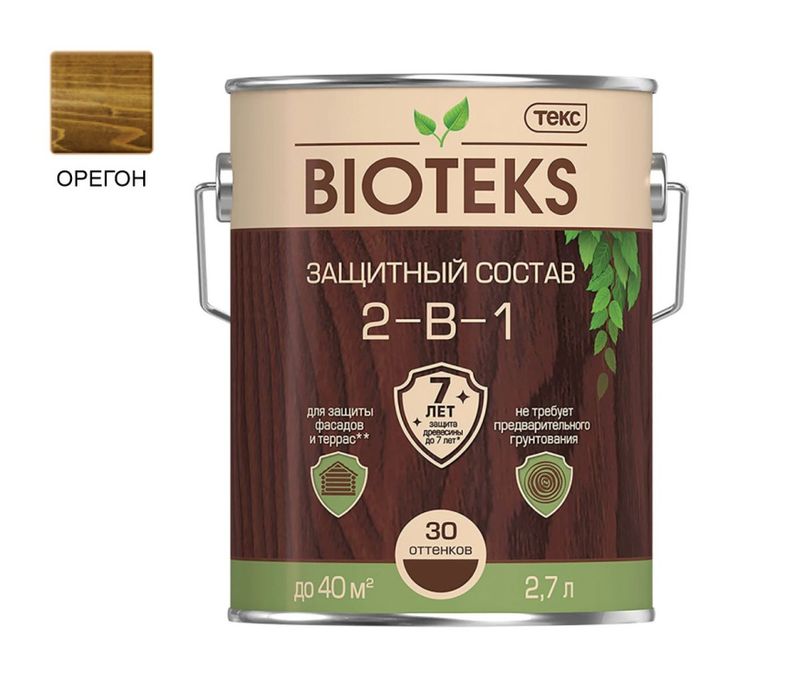 Пропитка Биотекс Универ. орегон 2,7л.