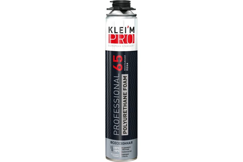 Пена проф. Kleim PRO 65 всесезон (1000мл/900г)