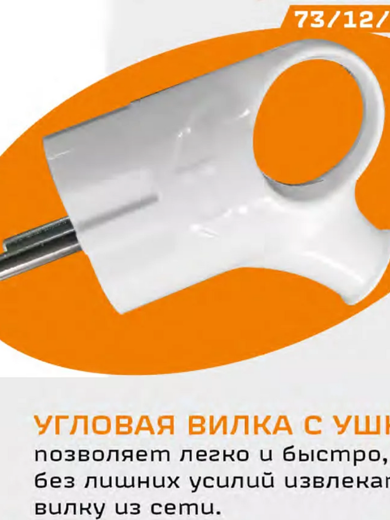 Вилка угловая с ушком с/з белая 16А 250В Вихрь