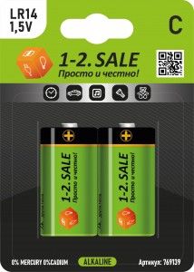 Батарейка 1-2.sale LR14/343/C BL2, E1M