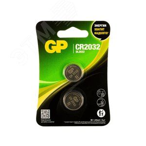 Батарейка дисковая литиевая GP Lithium CR2032 GP