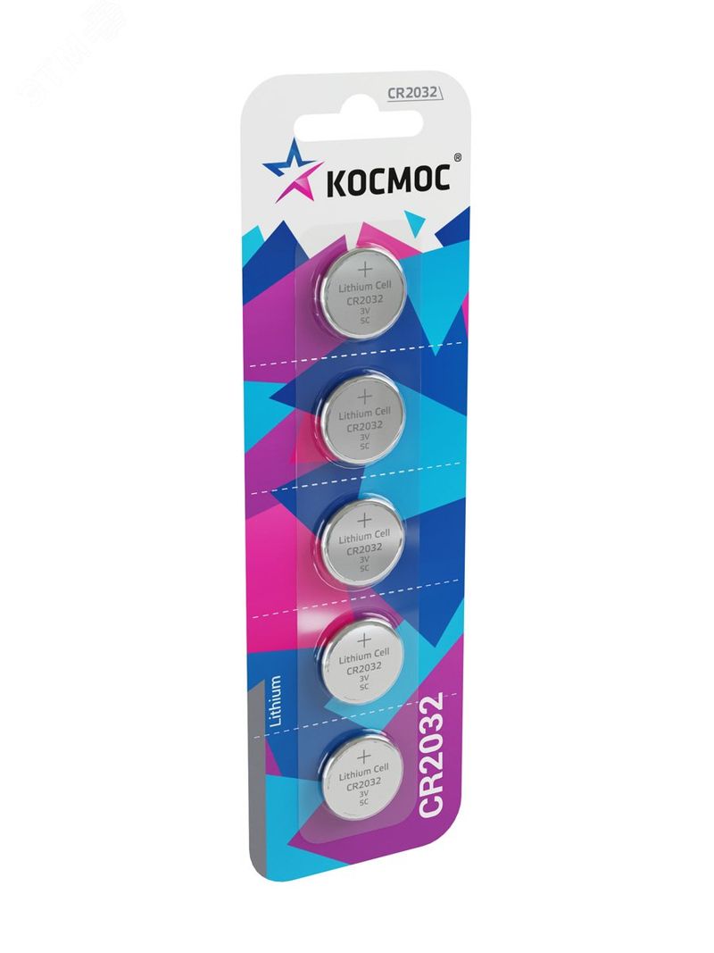 Батарейка  CR2032 3V Lithium 5BL КОСМОС