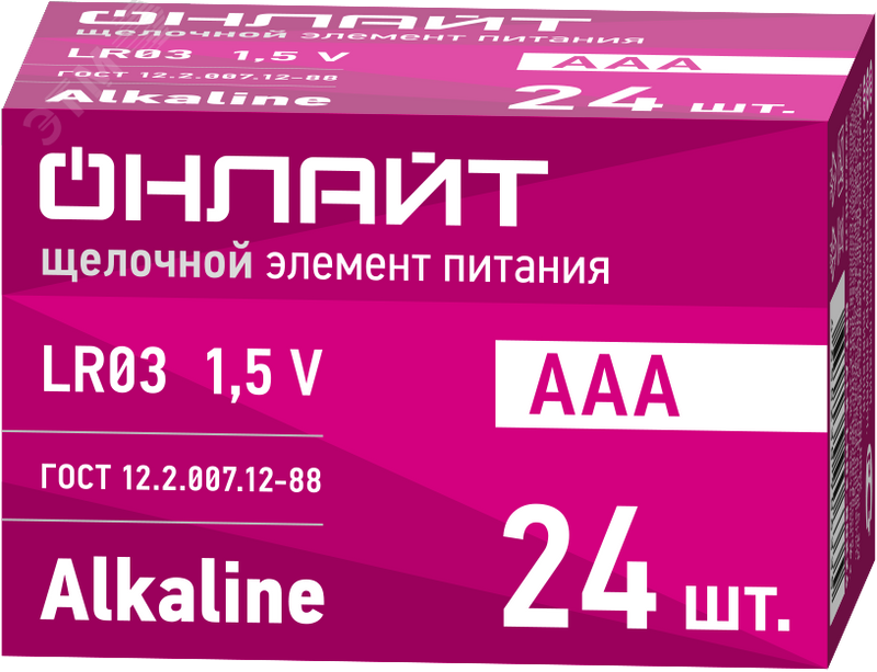 Батарейка OBT-ALK-LR03-BOX24 90633 ОНЛАЙТ